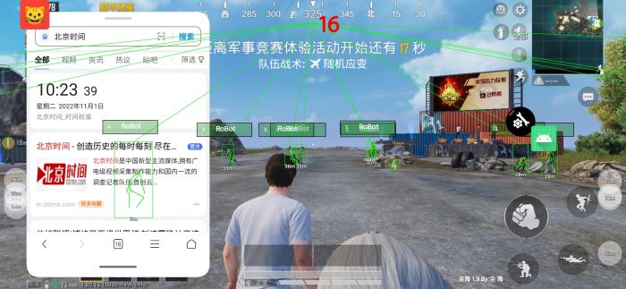 和平精英手游外挂多么（和平精英手游的外挂多吗）